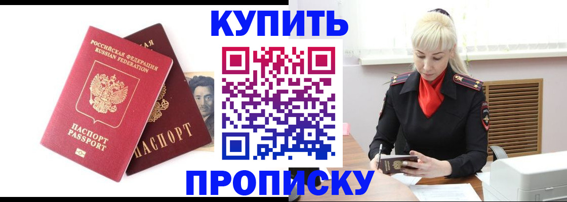 временная регистрация законно в Кондопоге