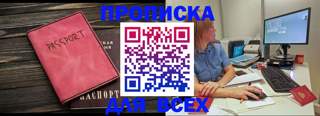 регистрация в Кондопоге